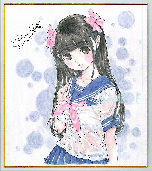 十六夜咲夜 直筆 手描き りえちゃん14歳 『時間を 手描きイラスト