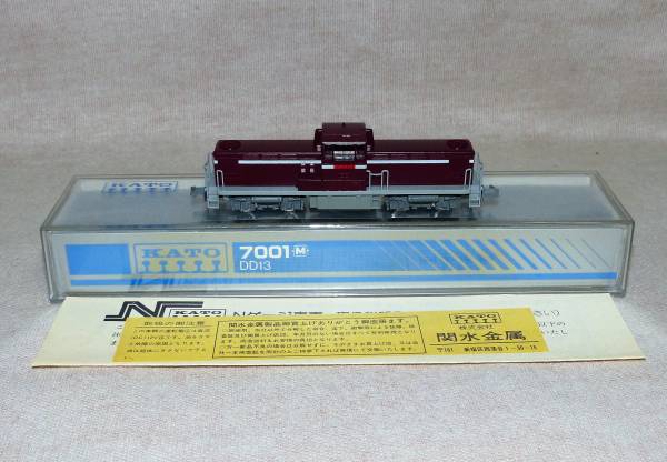 超美品1円から！KATO 7001-3 DD13 鹿島鉄道色