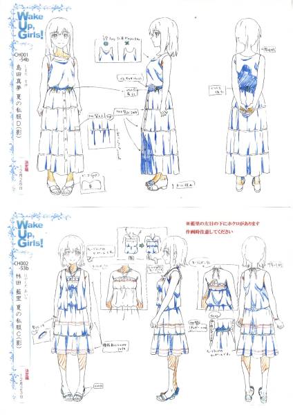 Wake Up, Girls! 設定資料(原画、設定資料集)｜売買されたオークション
