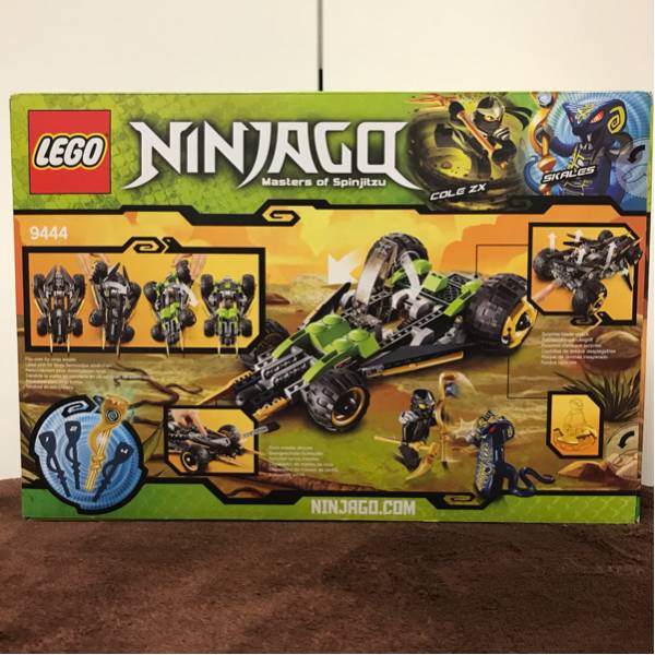 1円～ 新品 未開封 レゴ (LEGO) ニンジャゴー コールのトレッド