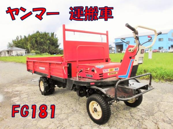 ◇売切り◇ヤンマー セル付 油圧ダンプ運搬車 FG181SDC 