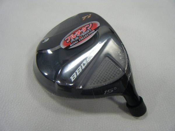 ロイヤルコレクション Ti ネクスジェン BBD306V 306V BBD 2本セット 5W 