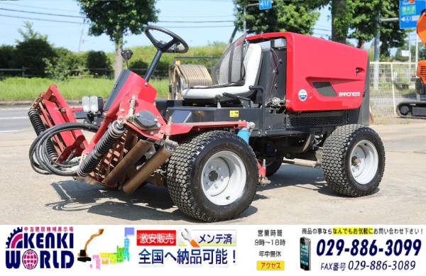 バロネス LM283 乗用3連 リールモア 草刈機 芝刈り機 刈幅 180cm(芝刈 