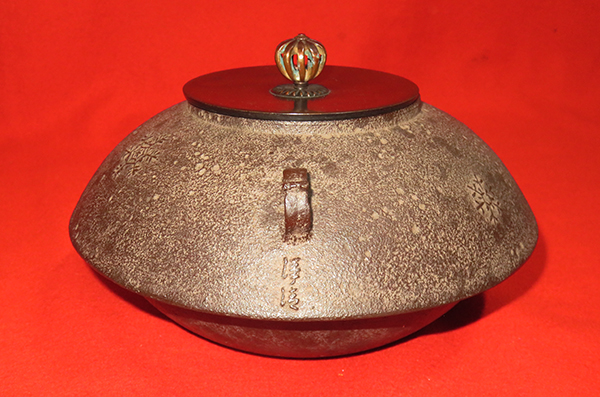 佐藤浄清 雪輪地紋 七宝形鐶付 笠釜 共箱 茶釜 茶道具 【k3873】 佐藤