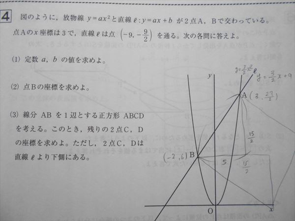 Ip44 024 声の教育社 平成26年度高等学校受験用 拓殖大学第一高校 6年間スーパー過去問 14 高校受験 売買されたオークション情報 Yahooの商品情報をアーカイブ公開 オークファン Aucfan Com