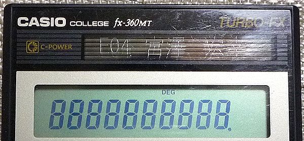 CASIO fx-360MT TURBO-FX 関数電卓 カシオ 送料無料①