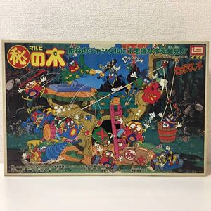 ロボダッチのYahoo!オークション(旧ヤフオク!)の相場・価格を見る 