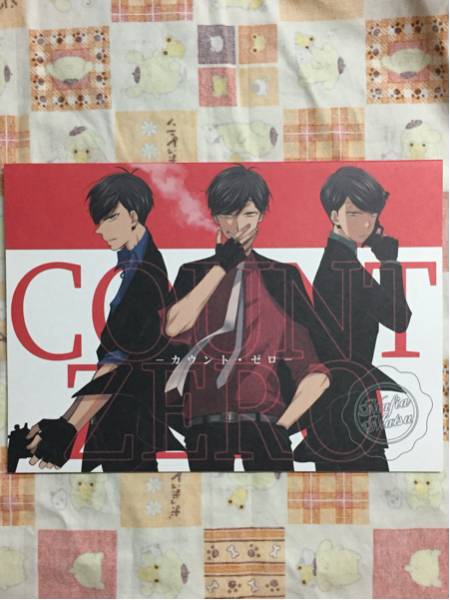 おそ松さん 水無月 同人誌 同人誌/おそ松さん/カウント・ゼロ/水無月/おそカラ/一カラ/チョロカラ