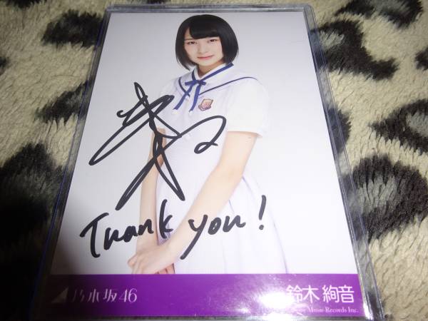 乃木坂46 鈴木絢音 直筆サインセット 乃木坂46 鈴木絢音 サイン入り