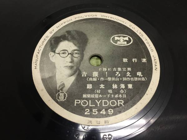 m230531568.2