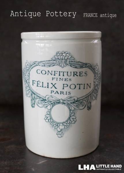 フランスアンティーク PARIS リュネヴィル窯 FELIX POTIN ジャムポット