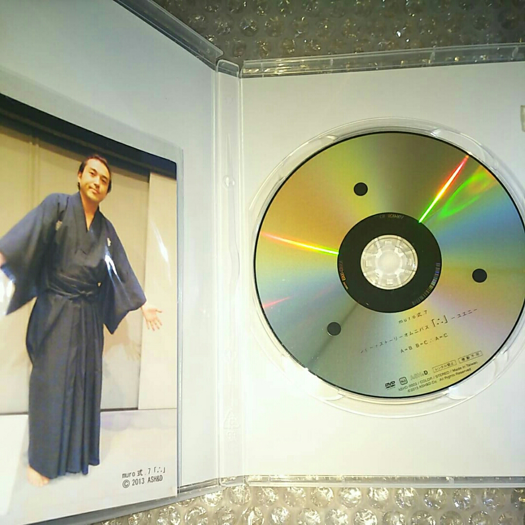 muro式.7 ショートストーリーオムニバス ユエニ ムロツヨシ DVD_3