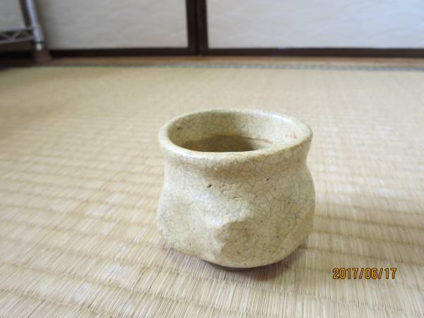 加藤唐藤九郎・黄瀬戸ぐいみ銘「玉泉」・共箱・共布 加藤唐九郎