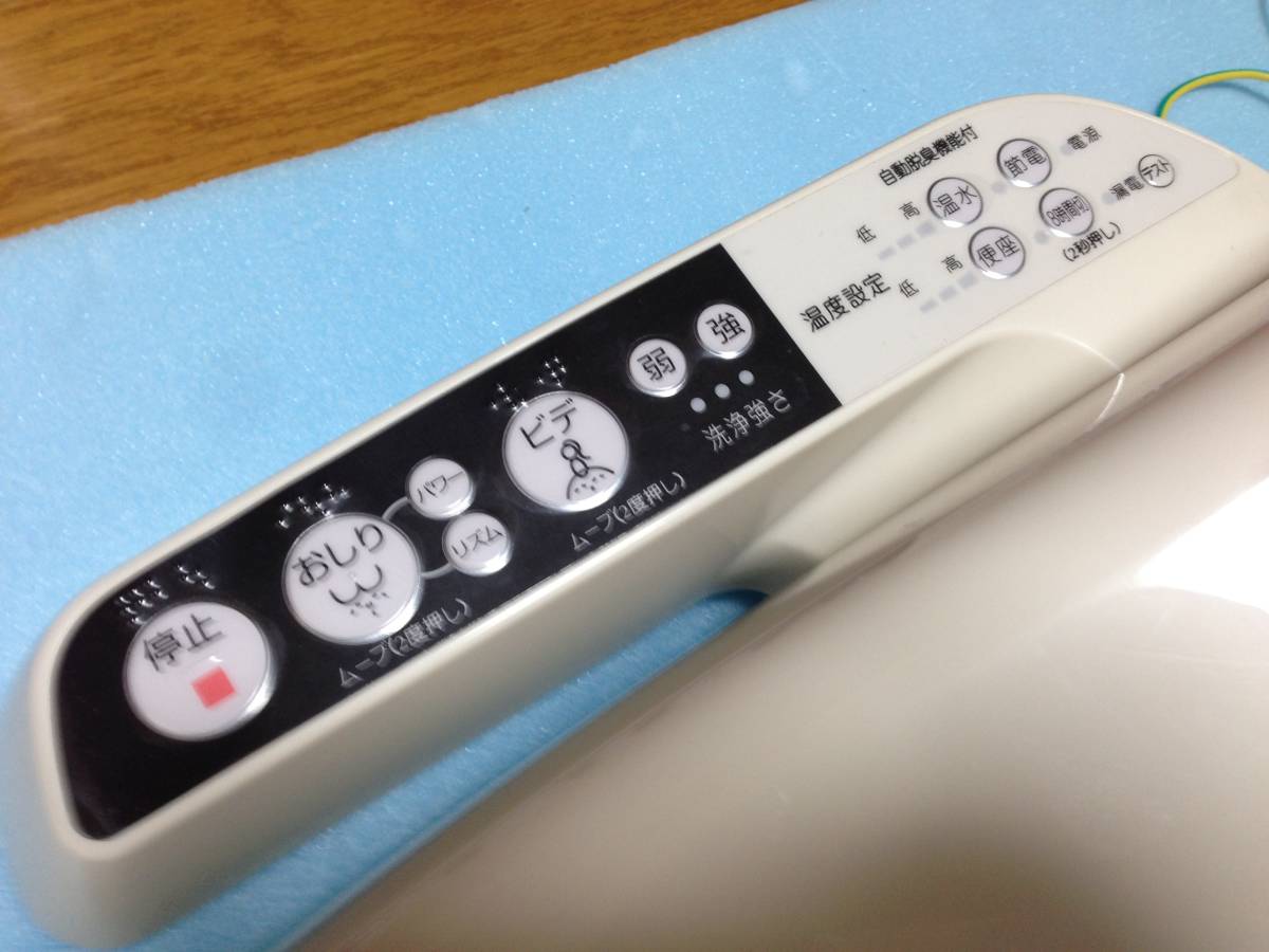 SANEI サンエイ(PanasonicのOEM)温水洗浄便座“シャワンザ”（脱臭機能付