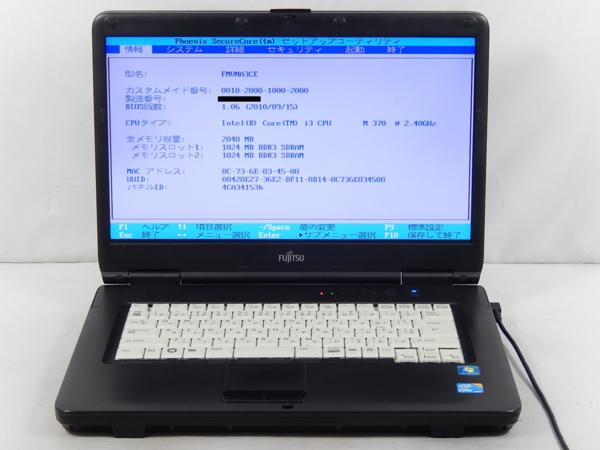 1円～富士通 FMV-LIFEBOOK A550/B/Corei3 370M 2.4GHz/2GB/160GB/DVD/CD/15.6インチ/OS無【山形出荷】