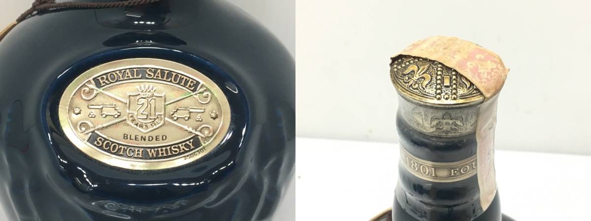 21年 シグネチャーブレンド ローヤルサルート ロイヤルサルート 700ml 