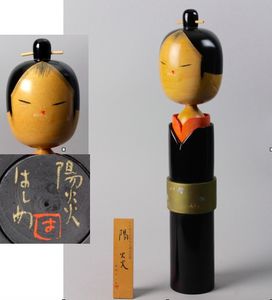 創作こけしのYahoo!オークション(旧ヤフオク!)の相場・価格を見る 