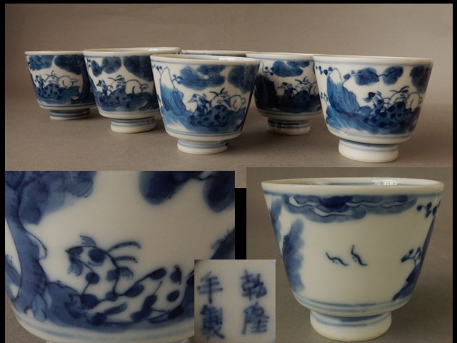 美品加藤光昭作 油滴天目茶碗 在銘 共布・共箱付き AJ在印 陶印 2026年