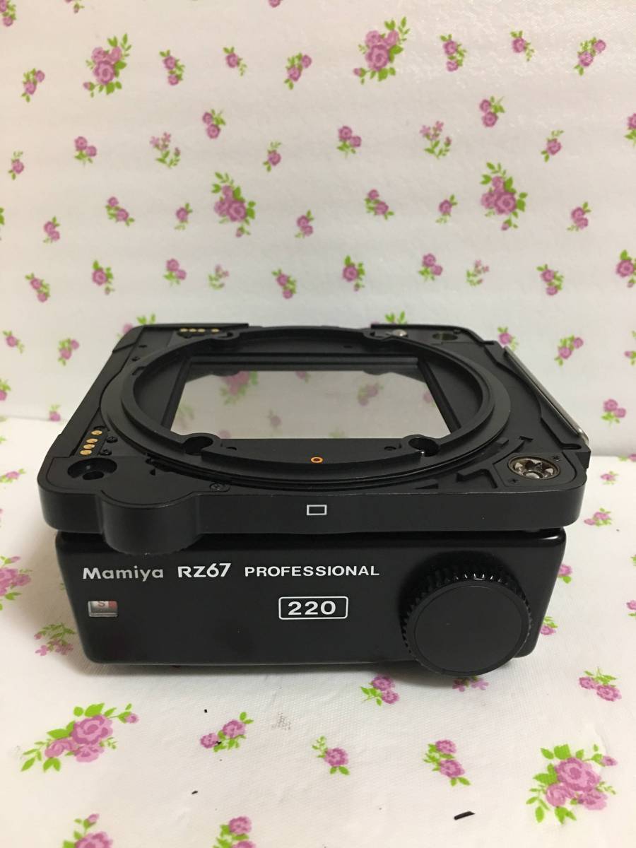 マミヤ RZ67 PROFESSIONAL フィルムホルダー220