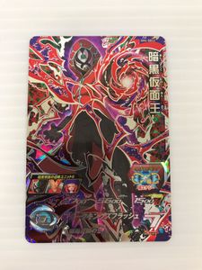 暗黒仮面王のYahoo!オークション(旧ヤフオク!)の相場・価格を見る