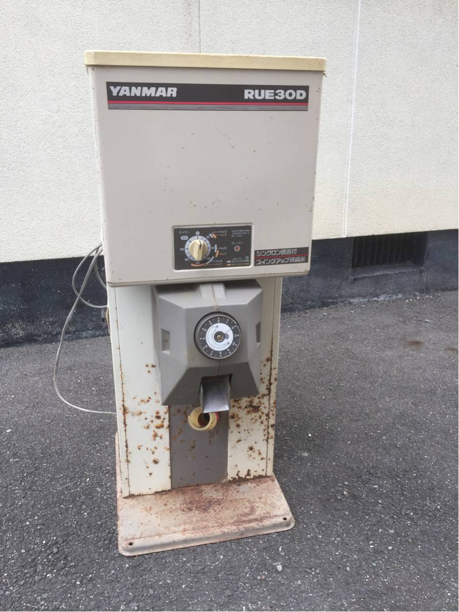 ヤンマー 精米機 RUE30D/作動品 現状渡し