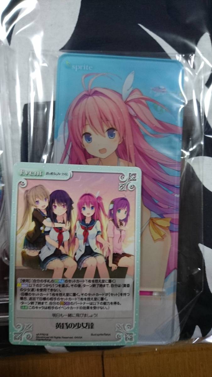 ◆C92◆あおかな◆倉科明日香◆sprite◆蒼の彼方のフォーリズム◆あおかなセット◆