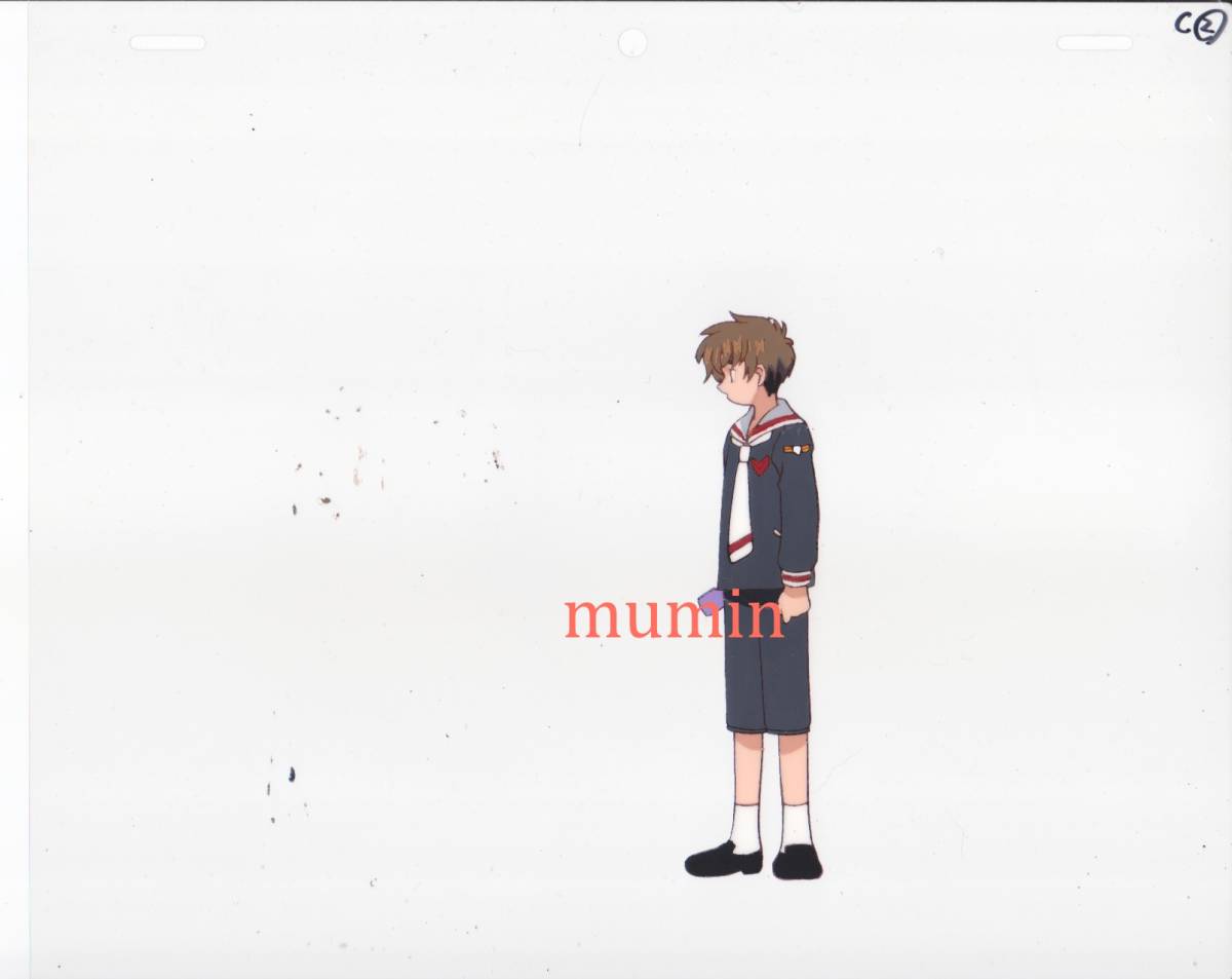 セル画 カードキャプターさくら 李小狼 動画付 13（リ・シャオラン/クランプ/CLAMP