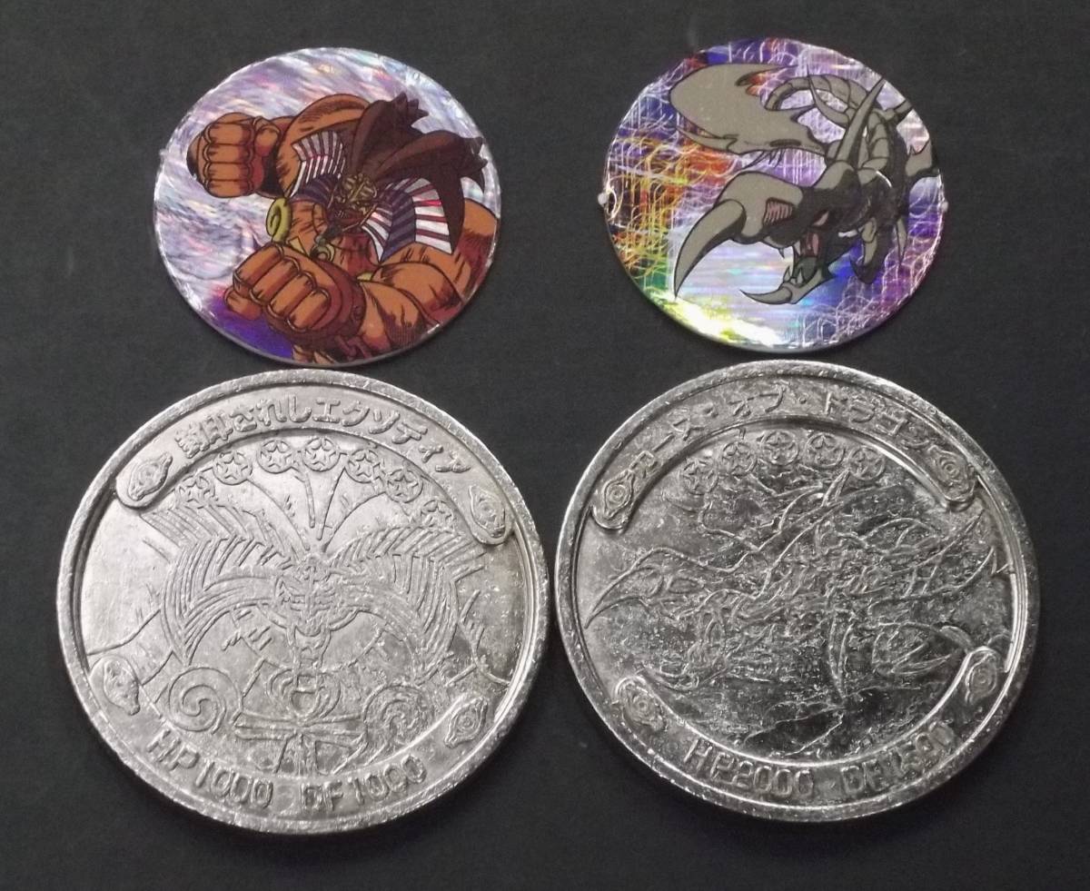 遊戯王メダルコイン