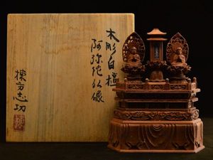 木彫 造 極書 置物 共箱 緑檀 棟方志功のYahoo!オークション(旧