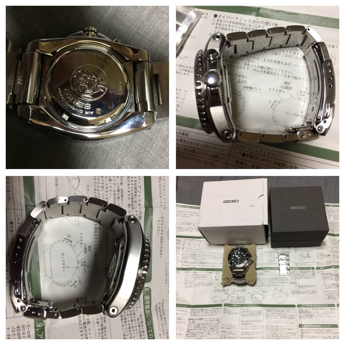 SEIKO セイコー キネティックダイバーズ200m SBCZ011 セイコー