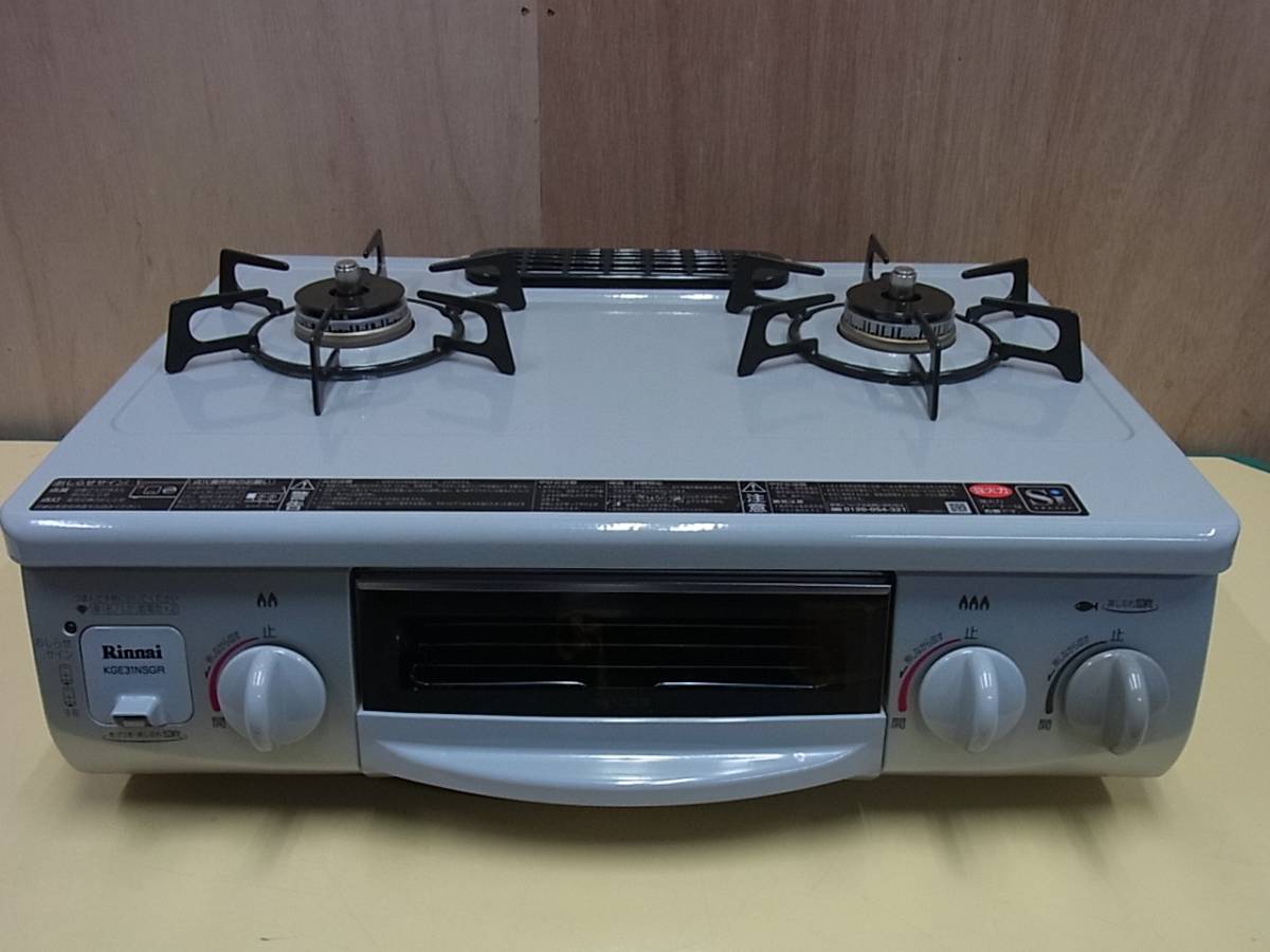 送料無料1円～】13年製 都市ガス用 ガスコンロ パロマ IC-330SF-1L C409-14