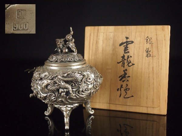 香炉 - Yahoo!オークション 青鳳作 刻印 銀900 公式通販 内島市平 「内