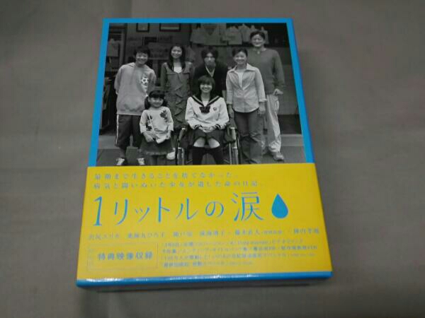 美品 1リットルの涙 DVD-BOX 1リットルの涙 DVD-BOX〈6枚