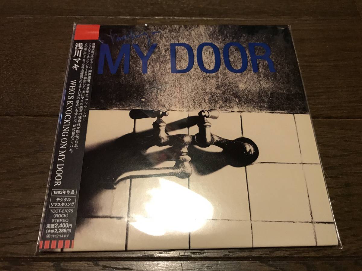 帯 国内盤 浅川マキ/WHO'S KNOCKING ON MY DOOR/EXPRESS ETP90234 LP