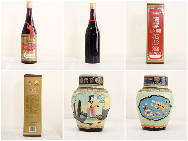 TS8 【未開栓・骨董】中国名酒 古越龍山 陳年花彫酒 陶器製 飾り壺 古