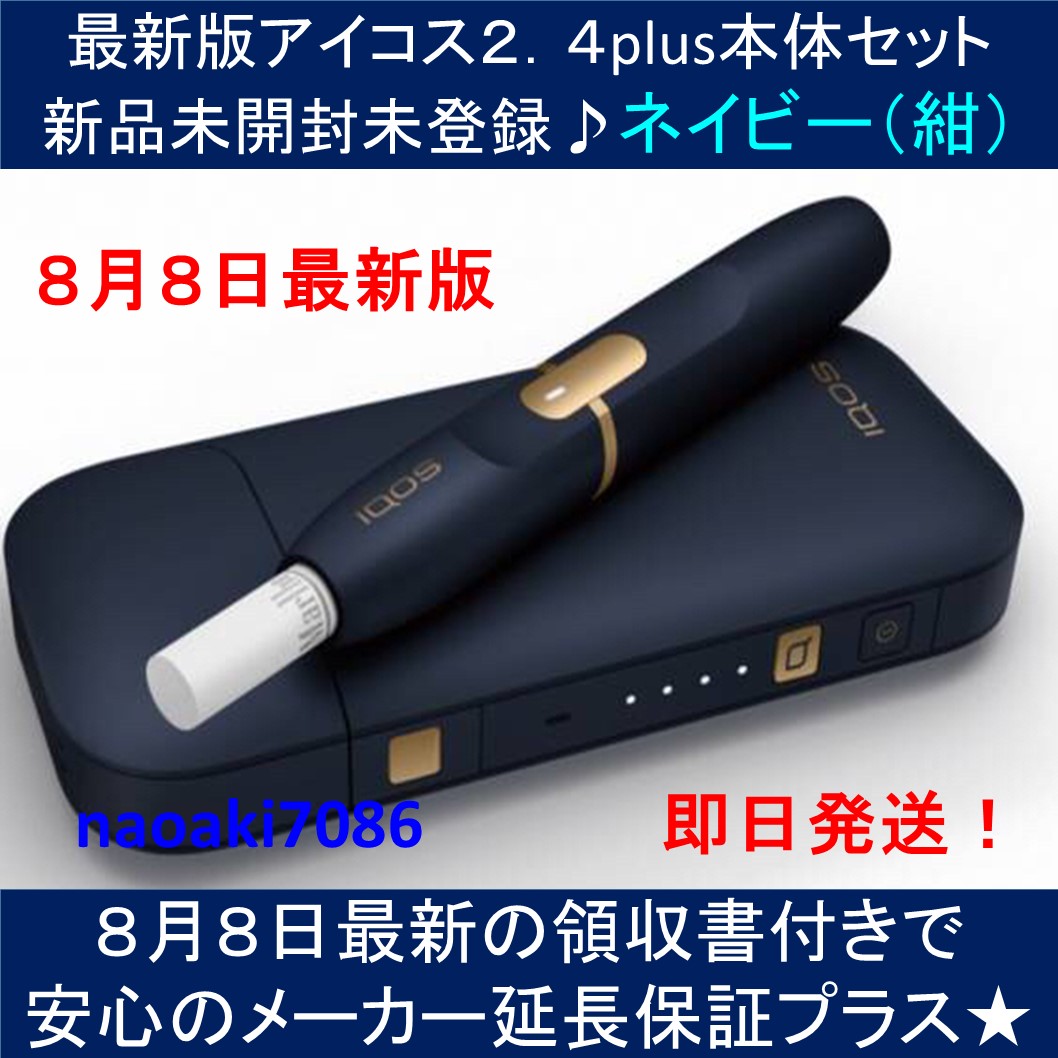 o207849132.2