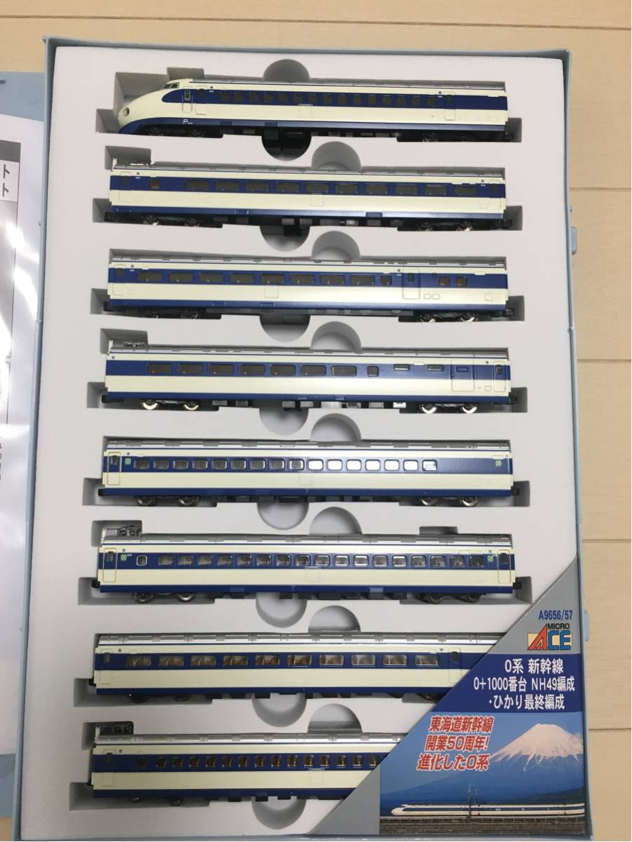 梱0.1]マイクロエース 0系新幹線 18次車ひかり号 8両/Nゲージ，鉄道