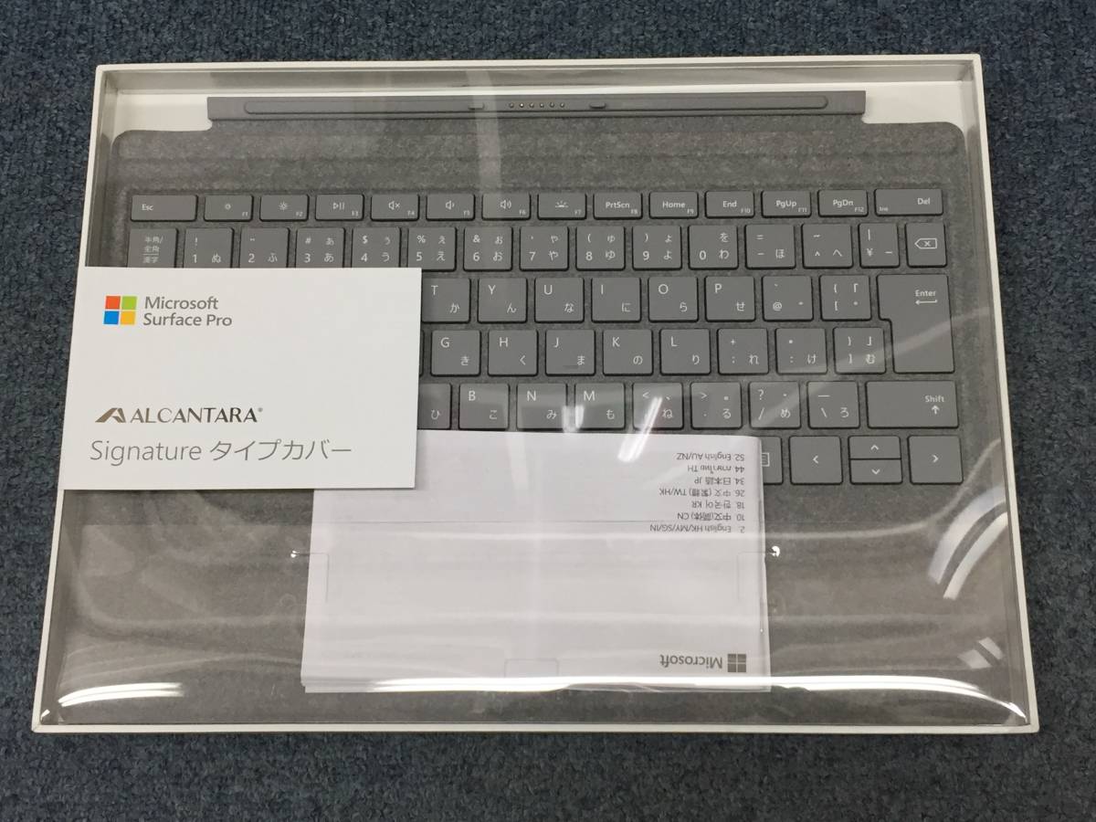 【ほぼ未使用】Surface Pro 2017 +タイプカバー(プラチナ) FJX-00014 256 GB/Intel Core i5/8GBRAM_3