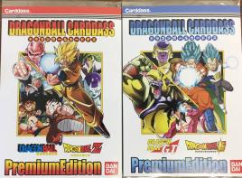 カードダス ドラゴンボール プレミアムエディション ドラゴンボール