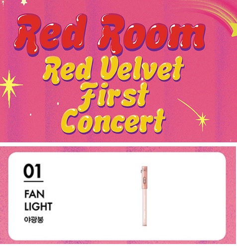 Red Velvet レッド ベルベット 1st ソウルコン ペンライト スルギ