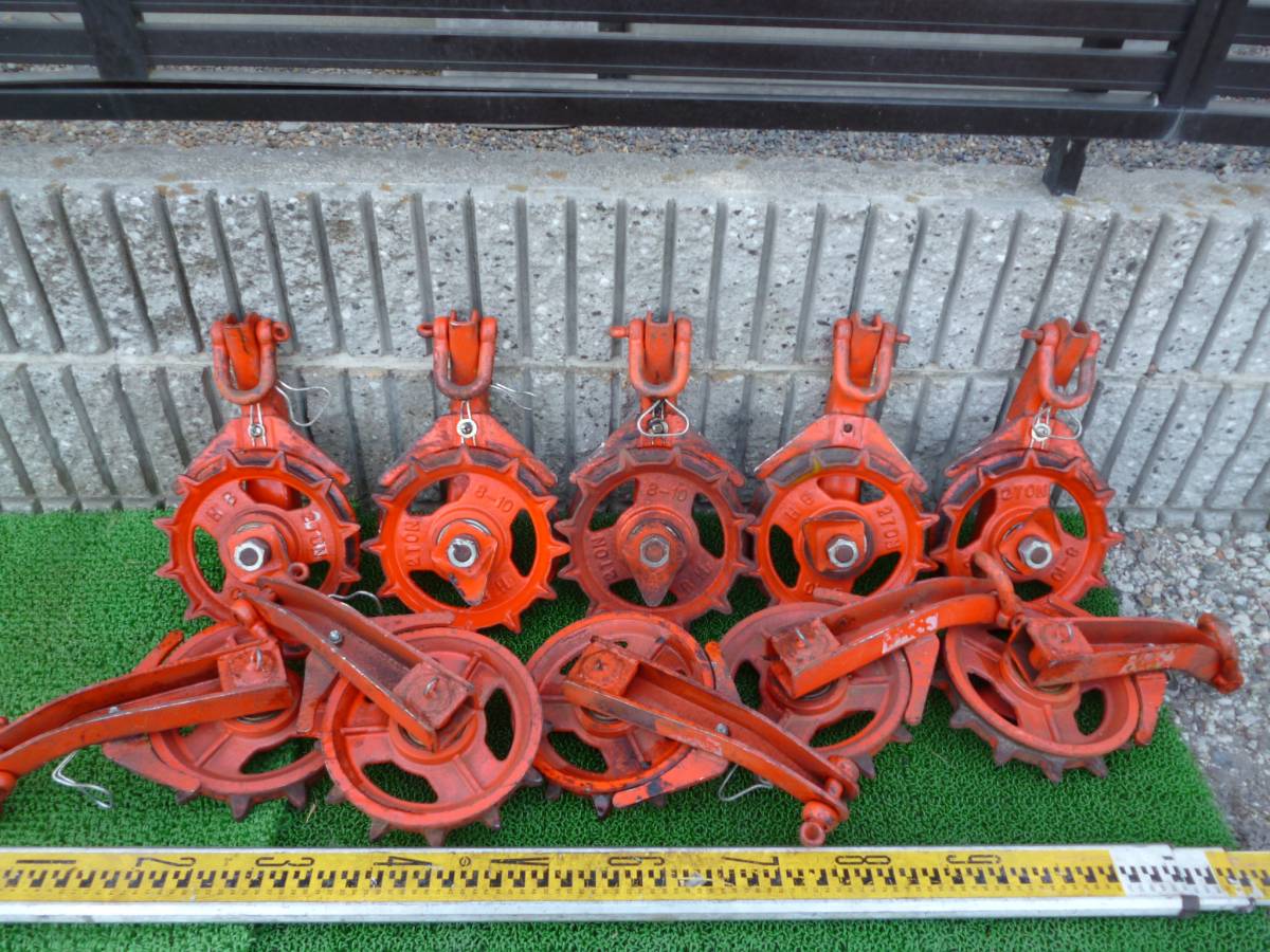 ジグザグ滑車 2t 2トン 10個 ( ジグザグ 曲面 材木 運搬 集材機(ハンド
