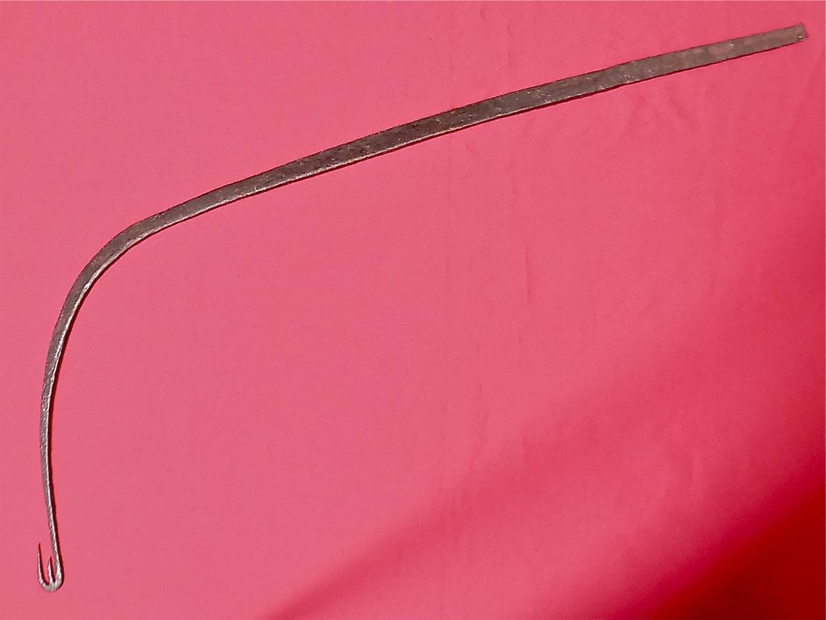 鰻取り うなぎ掻き 古道具 鉄味 鰻取り 【公式通販】