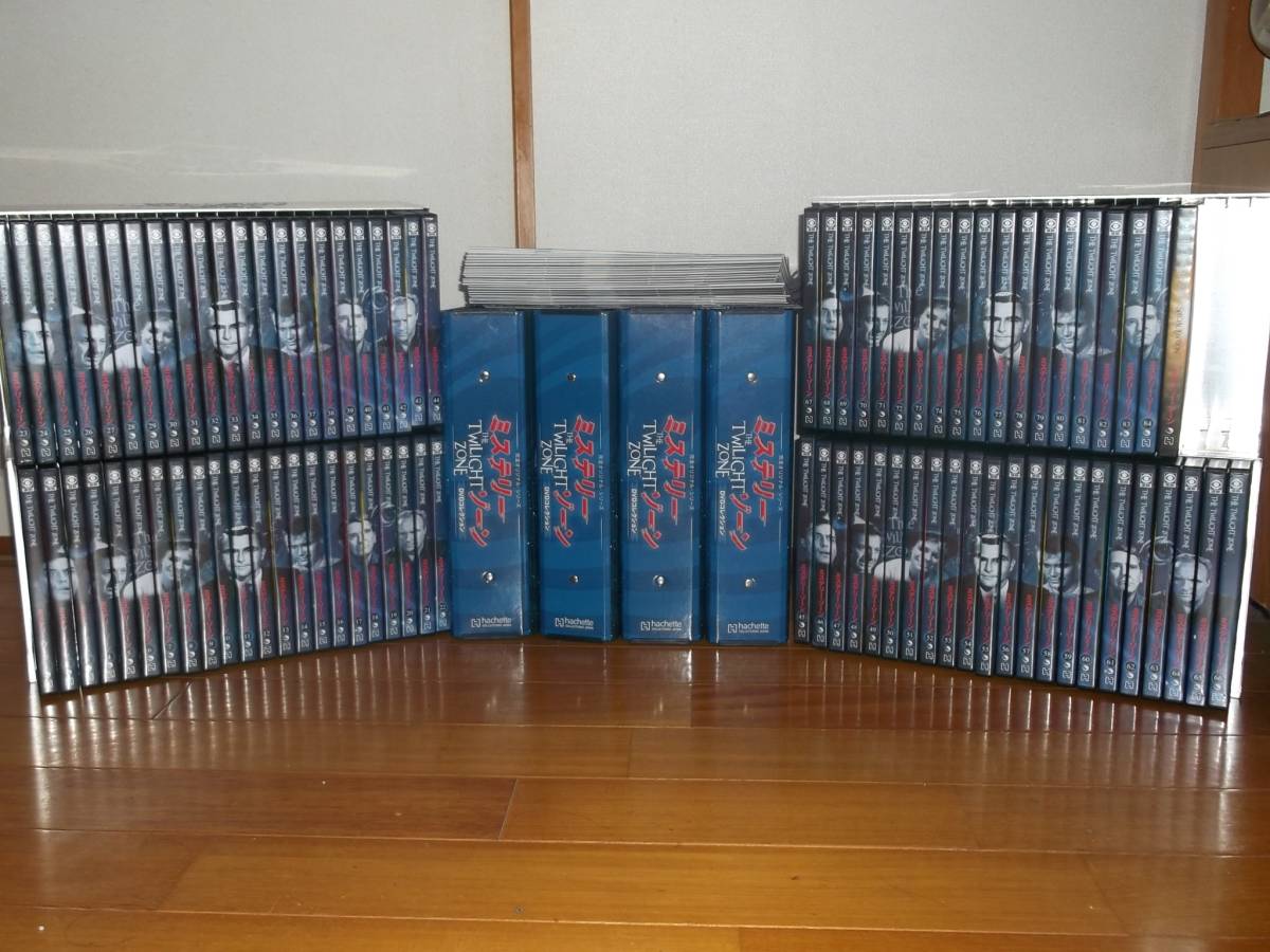 ミステリーゾーン DVDコレクション 全84巻+特典ディスク 冊子 ケース