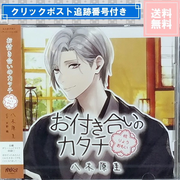 お付き合いのカタチ 八木原圭 天野晴 Usbscrdug4 Al Saddah Com お付き合いのカタチ 八木原圭 天野晴 Usbscrdug4 Al Saddah Com