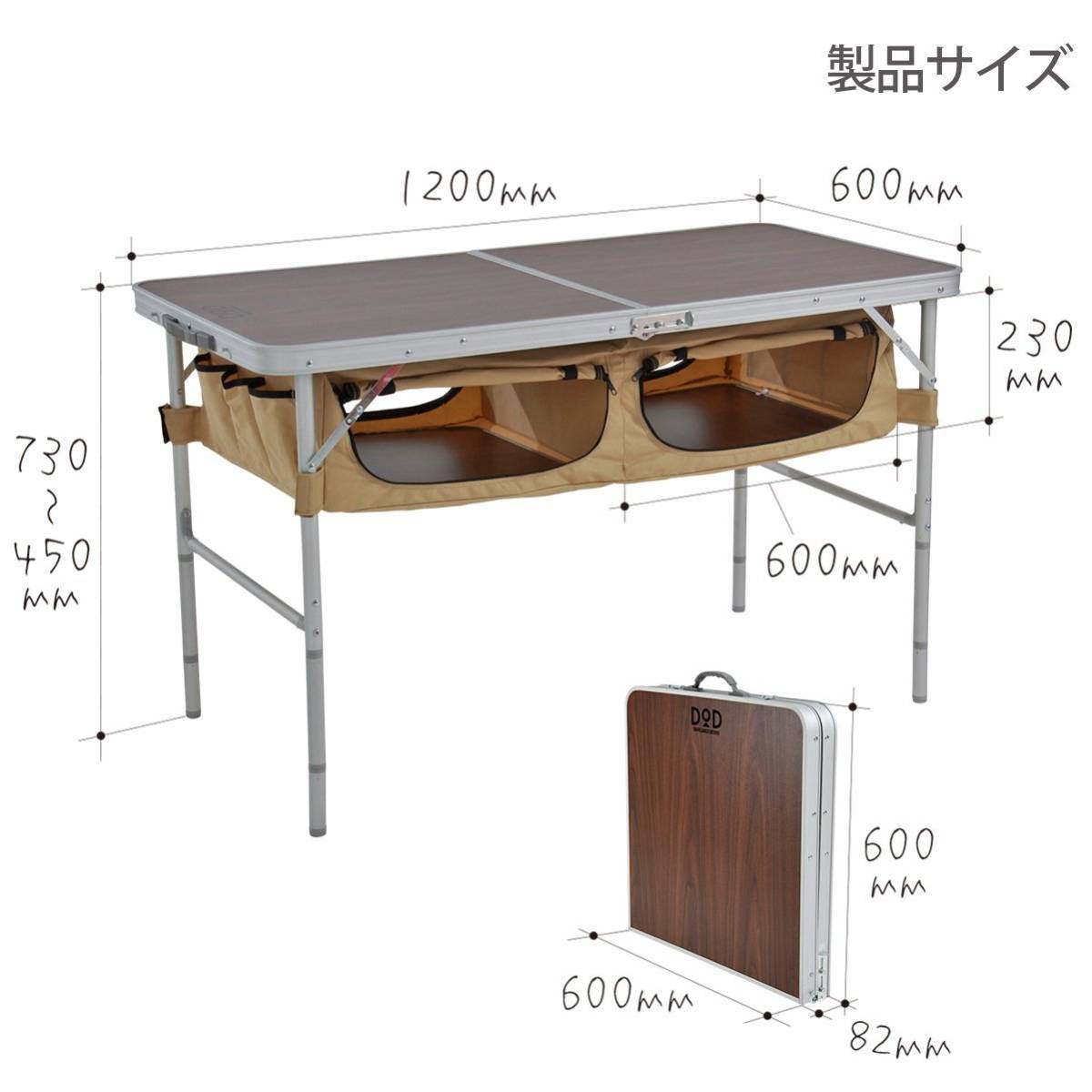 TB5-110T アウトドア 折りたたみ ストレージアウトドアテーブル 大容量収納