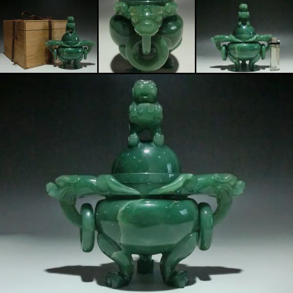 本物保証!!中国古美術 清代/唐獅子彫刻蓋獣面遊環耳獣三足本翡翠香炉