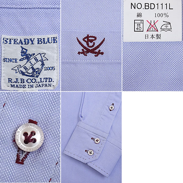 RJB THE FLAT ボタンダウンシャツ フラットヘッド - HEAD R.J.B BD111L