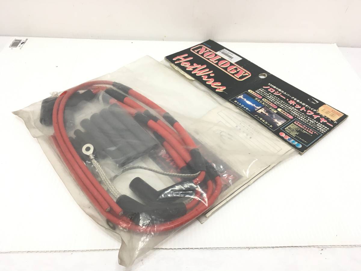 ◇ノロジー・ホットワイヤー プラグコード 未使用品◇