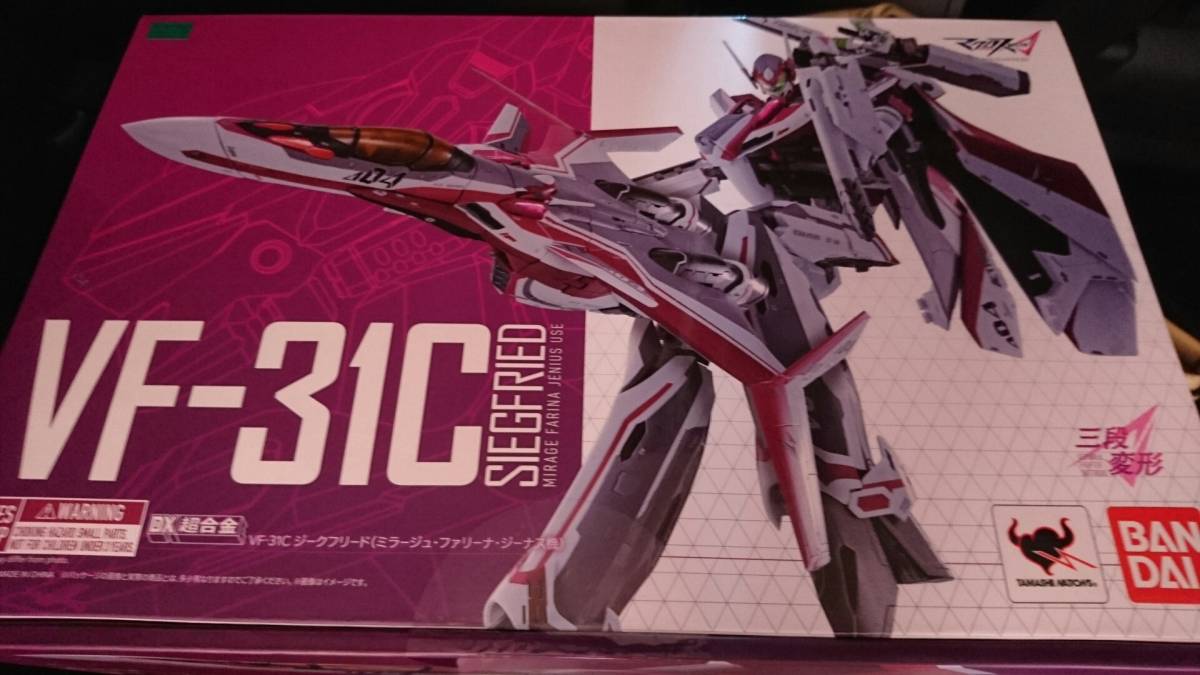 DX超合金 マクロスデルタ VF-31Cジークフリード (ミラージュ・ファリーナ・ジーナス機)