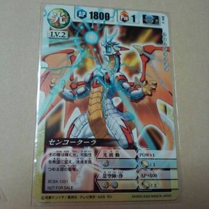 ドラゴンドライブのYahoo!オークション(旧ヤフオク!)の相場・価格を